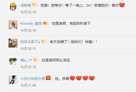张沫凡公布新恋情 张沫凡新男友是谁