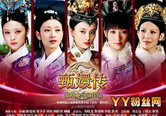 甄嬛传片尾曲 甄嬛传主题曲叫什么名字