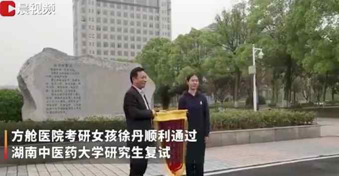 方舱考研之约实现了！方舱医院考研女孩通过复试 网友：神仙剧情