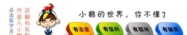 大帅传奇 这些火遍全国的名人居然都是齐齐哈尔人!你知道几个?