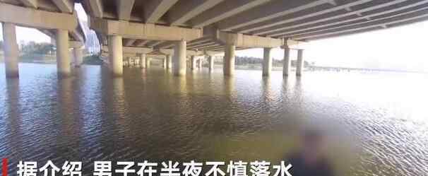 男子坠江后110和119束手无策 岸边80岁阿婆出手了