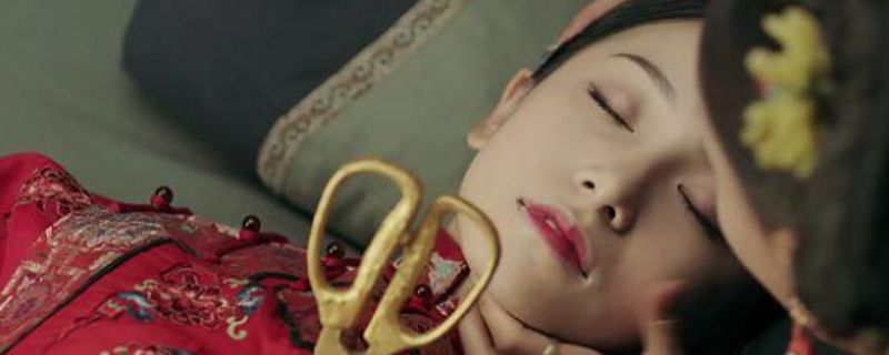 明玉为什么用剪刀自尽