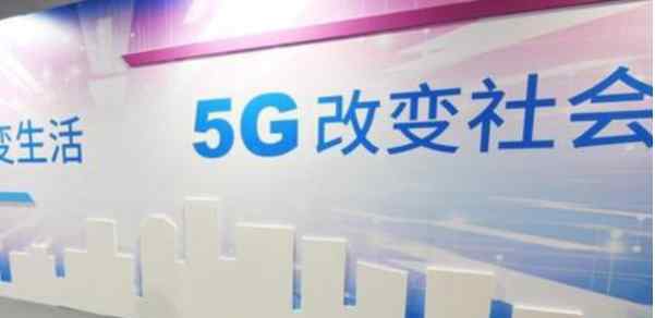 未来5G手机可免费接收电视节目 为什么会这样说