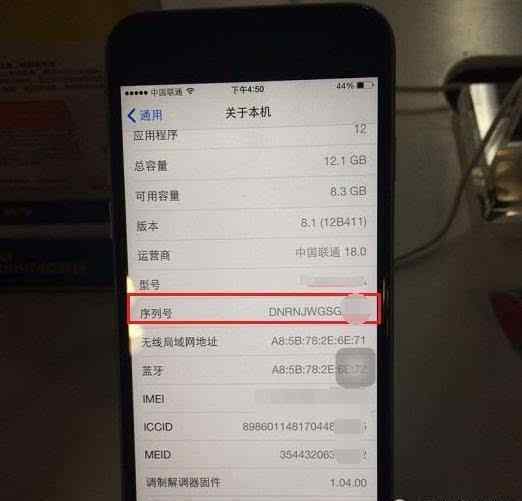 苹果序列号c开头 从序列号查看你的苹果设备产地和生产日期