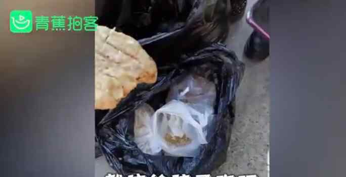 幼儿园食堂现发臭肉馅 目前事件正在进一步调查处理中