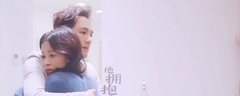 程天佑为什么喜欢姜生