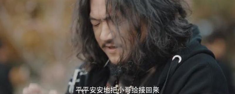 吴邪接到张起灵了吗文章配图