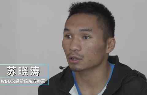 4条金腰带拳王兼职送外卖 为什么要这样做