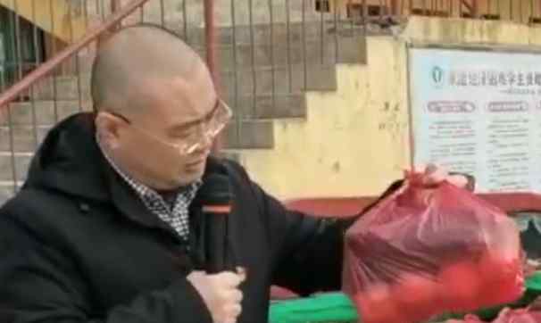 孩子进步家长送学校750斤蔬菜 到底发生了什么
