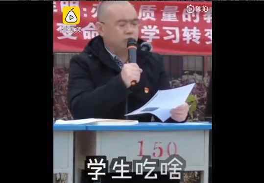 孩子进步家长送学校750斤蔬菜 到底发生了什么