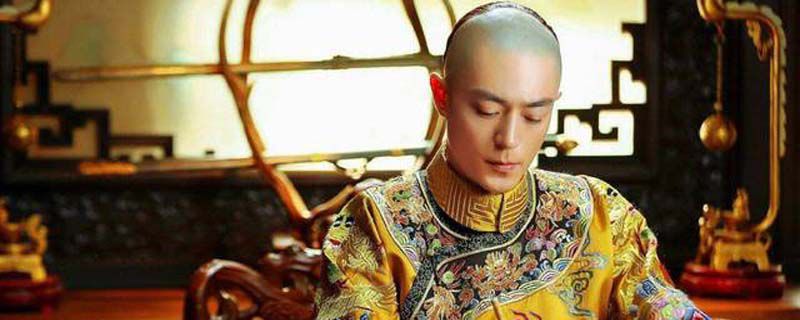 乾隆为什么不拜雍正