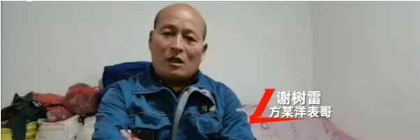 山东被虐待致死女子表哥发声 具体说了什么事情始末回顾