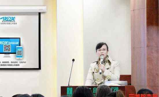 公关服务 快公关CEO屈芳首谈互联网大数据公关服务