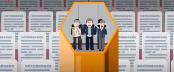 老年群体感染艾滋病人数9年翻5倍 为什么会这样