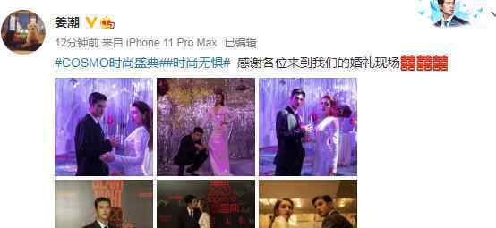 姜潮麦迪娜红毯接吻三次 到底发生了什么