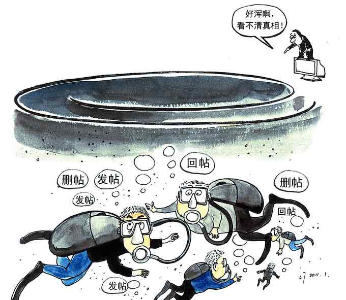 不给钱就差评？起底商业水军网上碰瓷索赔套路：有高中生收徒敲诈