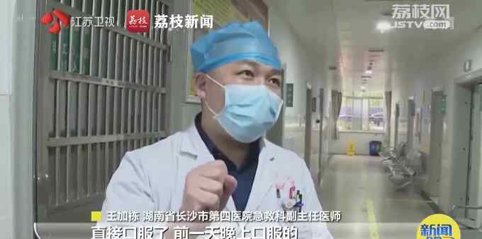 大学生吃曼陀罗种子祛痘住进ICU 医生：食用3粒就有死亡风险