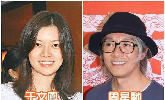 周星驰被前女友追讨7000万案开审 究竟怎么一回事