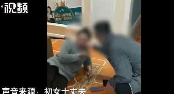因跳槽被前老板狂扇耳光 为什么要这样做
