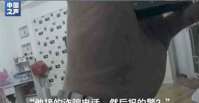 “我寻思我爸也没有那么多钱” 小学生接诈骗电话迅速报警 网友点赞