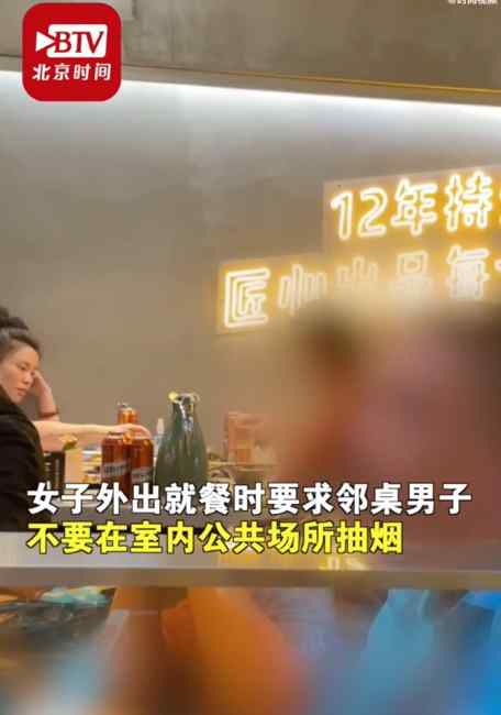 成都一女子劝邻桌勿吸烟被泼不明液体！吸烟男：估计你怀不上孩子了