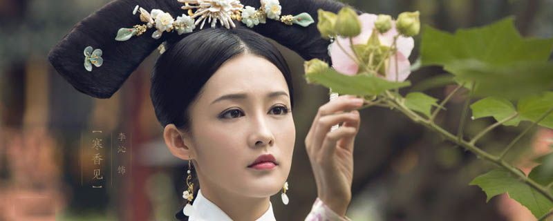 历史上真的有香妃吗