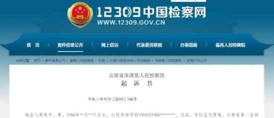 孙小果获专利减刑内幕曝光 到底发生了什么