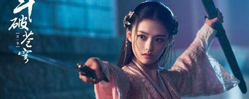 萧薰儿是萧炎的亲妹妹吗