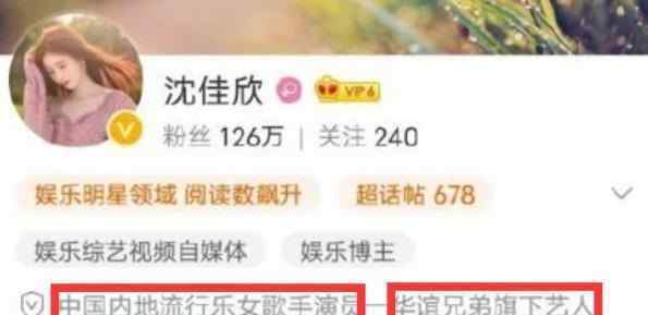 旗下演员质疑钟南山?华谊兄弟回应上热搜，怎么情况