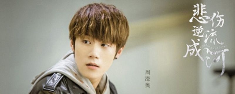 顾森西爱易遥吗