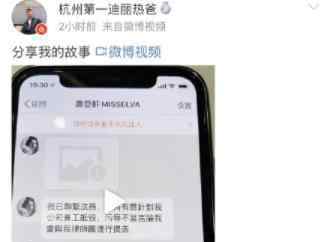 萧亚轩 萧亚轩粉丝 怎么了萧亚轩将粉丝告上法庭怎么回事