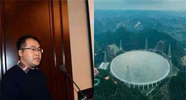 中国天眼2021年起向全世界开放 网友：好想一睹天眼风采