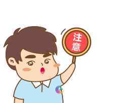 天河客运站订票 天河｜街坊，好消息！天河客运站中秋车票开售，可微信购票，方便快捷