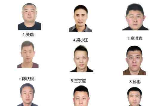 公安部对30人发出A级通缉令 每抓获一名奖励5万