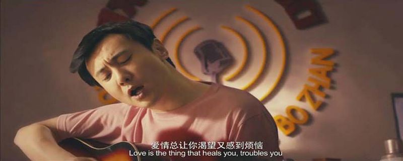 夏洛特烦恼插曲有哪些