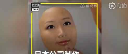 3D面具骗过人脸识别系统 支付宝微信还安全吗