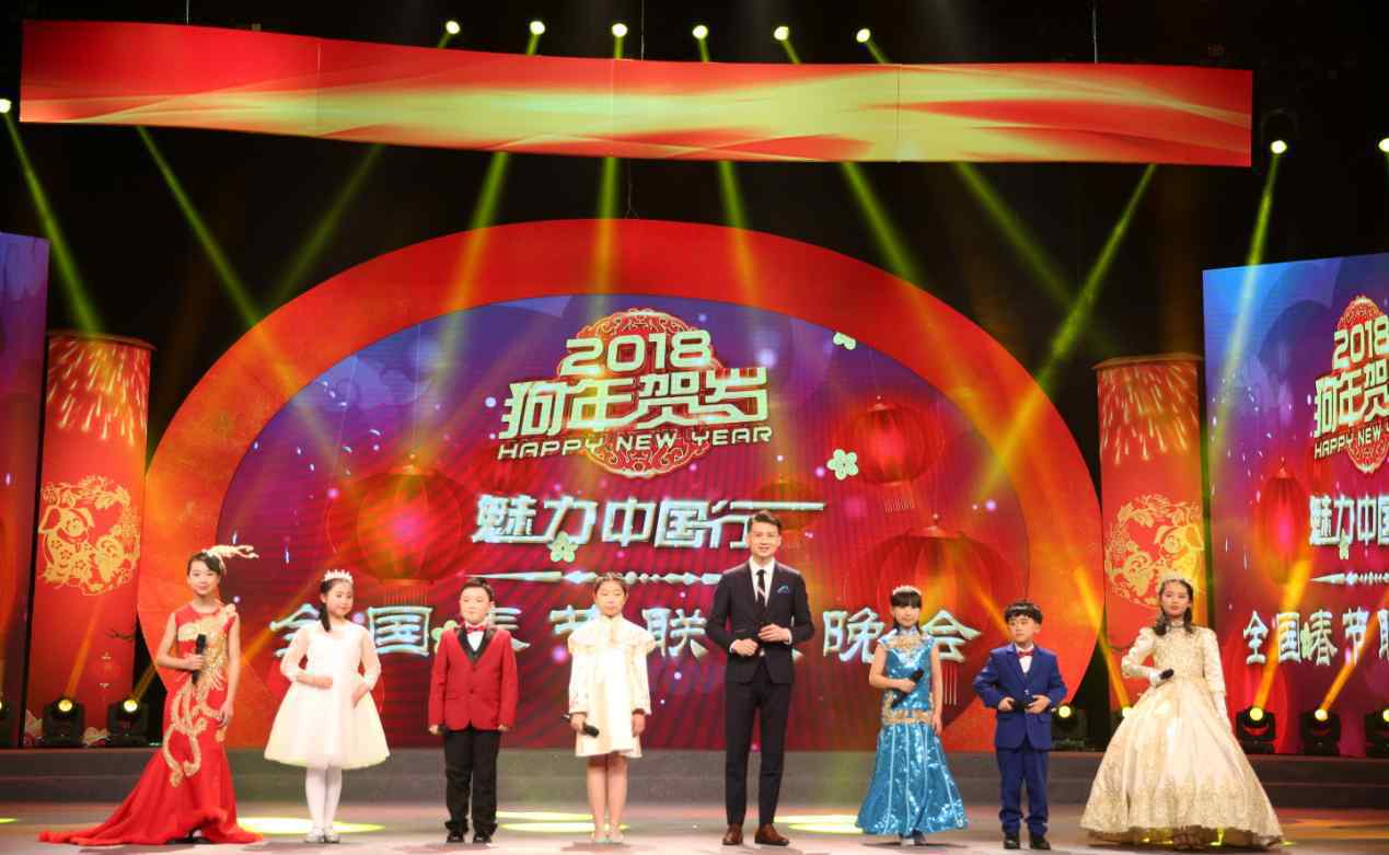 2018CCTV魅力中国行春节联欢晚会在京录制圆满落幕