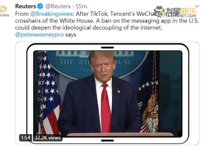 腾讯 美禁止与腾讯交易 只禁止微信不会涉及其他业务