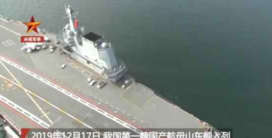中国双航母时代 中国的综合国防实力又向前迈出一步