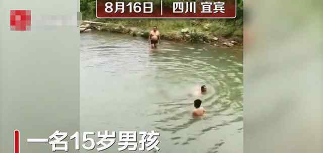 医生潜2.5米深河底救溺水少年 回顾事情经过