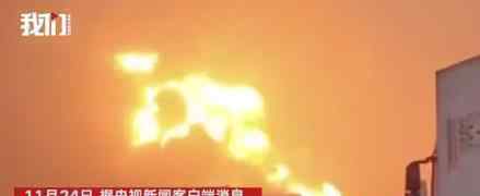 陕西40余辆车相撞已致多人死伤 到底发生了什么