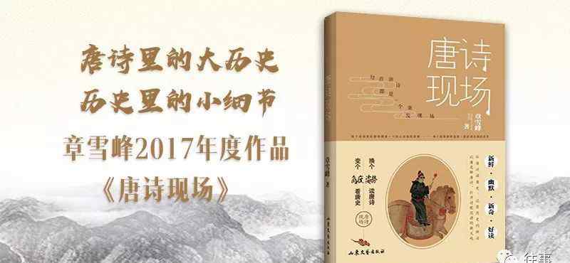 湖北电视台经视直播 2017年12月4日湖北经济电视台“经视直播”报道《唐诗现场》新书发布暨签售会