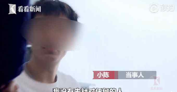 微信拍了拍物业跳出不雅词 业主看后气炸：我们出钱在供祖宗？
