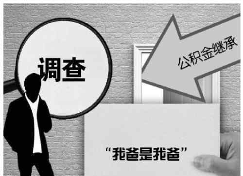 老人被抱起激活社保卡 银行致歉 到底发生了什么