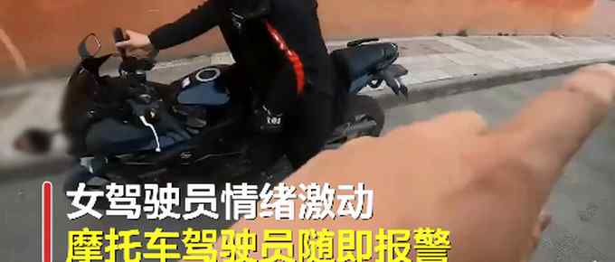 “我逆行咋了”！西安一司机开车逆行还辱骂对向摩托