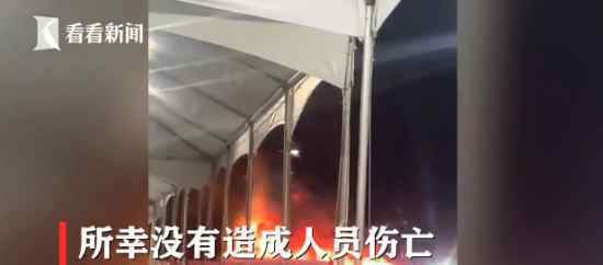 洛杉矶机场起火 机场为什么会起火有无伤亡