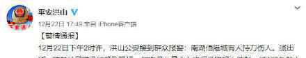 该不该取消外卖小哥差评制度 为什么这样说