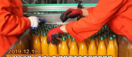 支付宝卖沙棘汁 售价多少这其中有什么意义