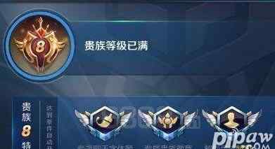 王者v8号账号密码 王者荣耀2019最新v8号怎么领取 王者2019最新v8账号获得方法