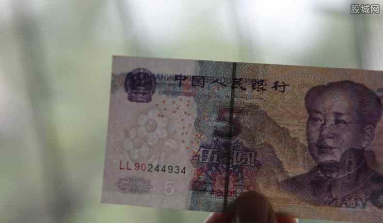 新版人民币5元纸币即将发布 具体样子是怎样的